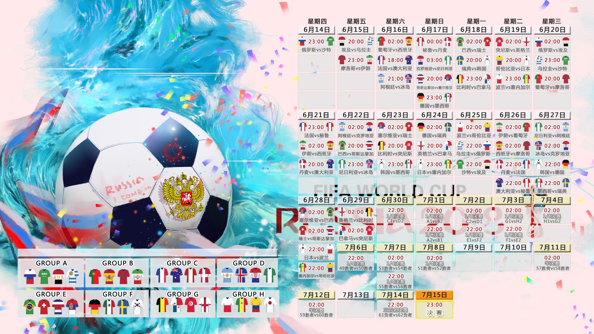 星光璀璨未来可期,哈登引领新星爆发,塞尔维亚虽败犹荣
